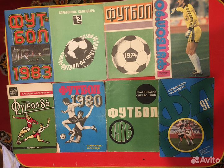 Книги о футболе