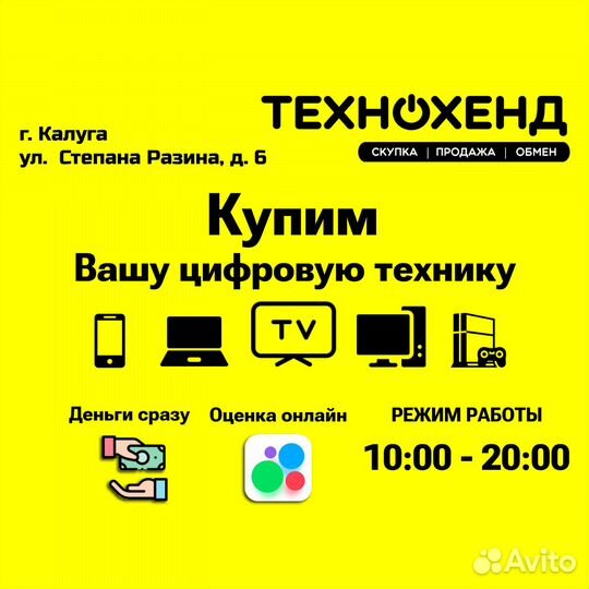 Ноутбук Asus F751M (ка-120309)