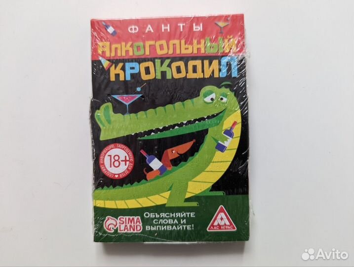 Фанты для взрослых новые