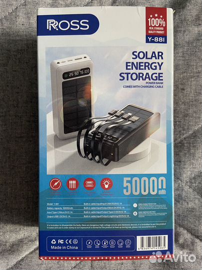 Powerbank 50000 Ross sollar energy