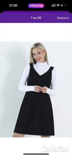 Сарафан женский