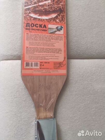 Доска для чистки рыбы