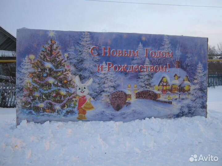 Печать любых баннеров