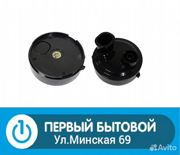 Крышка-редуктор для блендера Redmond