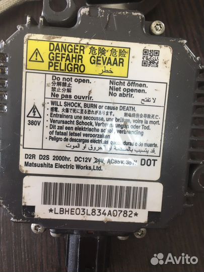 Блок розжига ксенона matsubisha. D2S, D2R