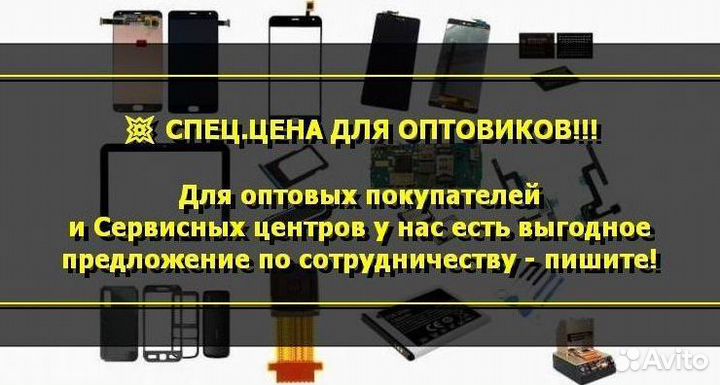 Фронтальная камера для Samsung A510 (U)