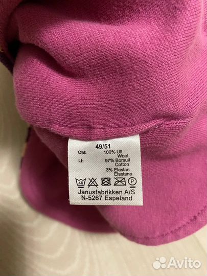 Шапка шлем Janus 49/51 зимняя