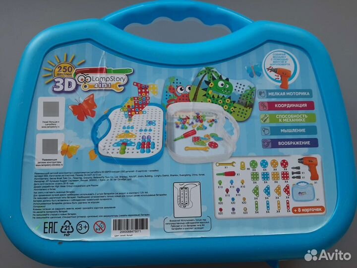 Конструктор