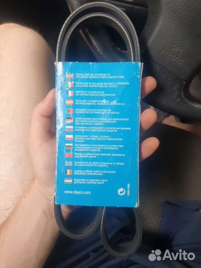 Ремень поликлиновый dayco 4PK1065