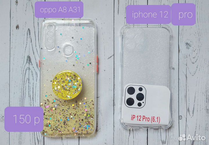 Чехол на Samsung, iPhone,huawei P30 PRO,oppo a8