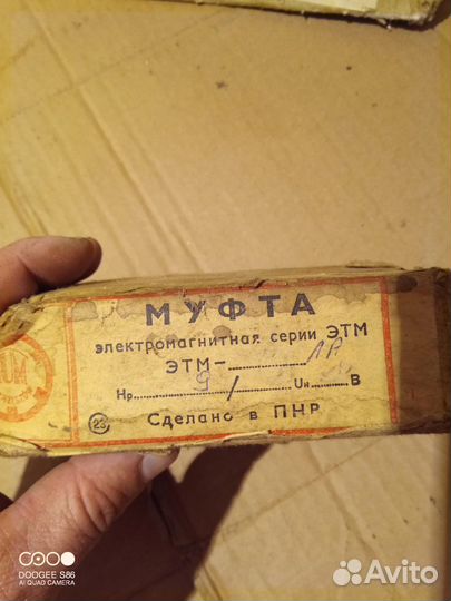 Муфты этм