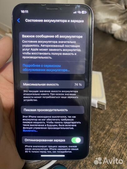 iPhone X, 64 ГБ