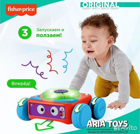 Интерактивная развивающая игрушка Робот