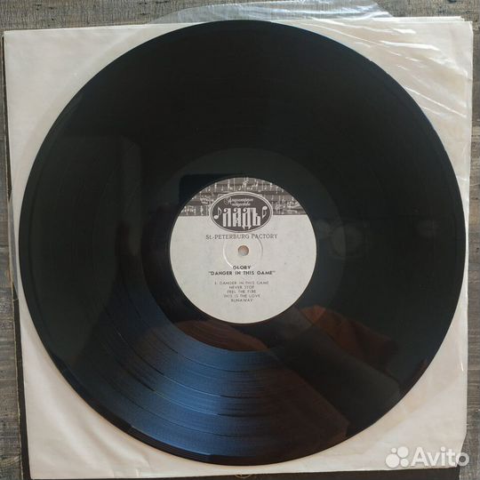 Glory - Danger In This Game (EX/NM) Ладь