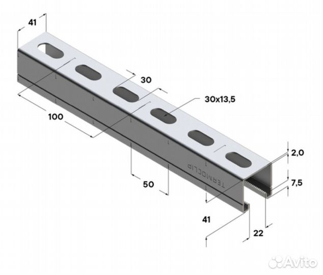 Профиль монтажный 41 х 41 x 2,0 termoclip 09369002