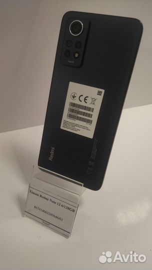 Xiaomi Redmi Note 12 6/128GB