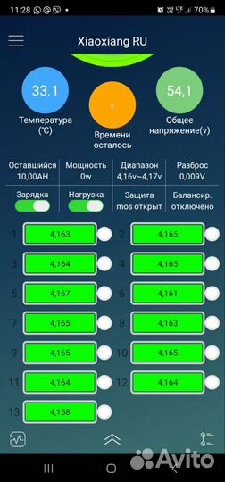 Аккумулятор 10ah 48v li-ion + SMART bms