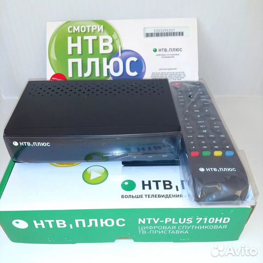 Комплект спутникового тв- НТВ-плюс