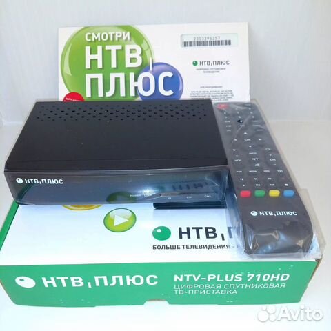 Комплект спутникового тв- НТВ-плюс