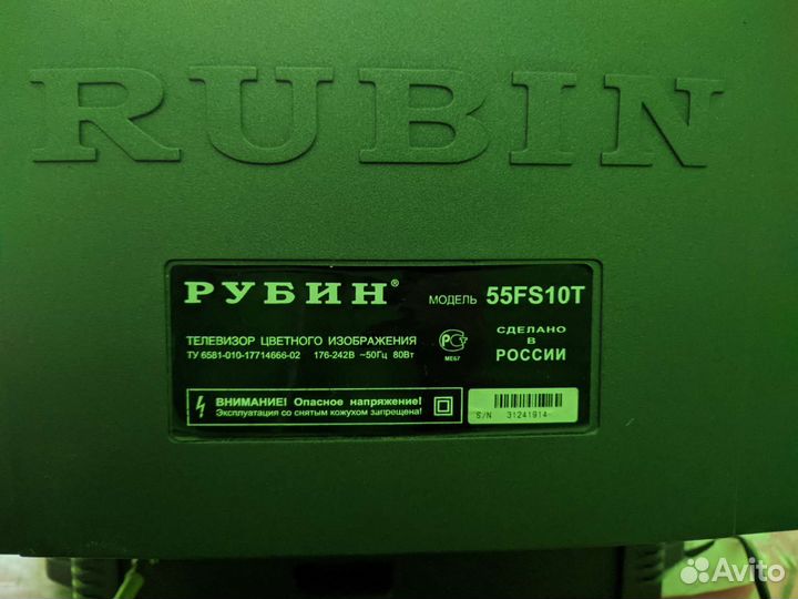 Телевизор Rubin