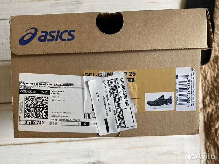 Кроссовки Asics gel cumulus 25, р 6 US