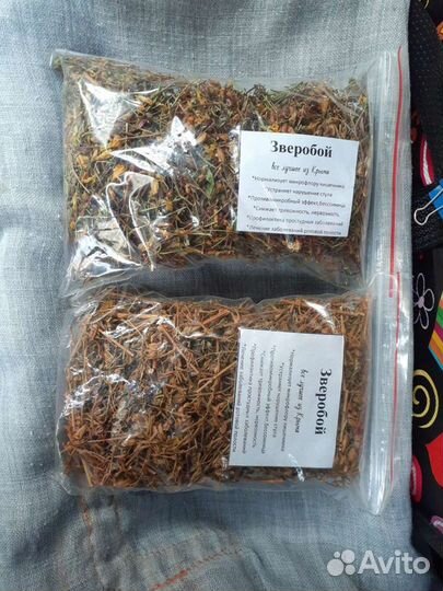 Травы Крымские Лечебные