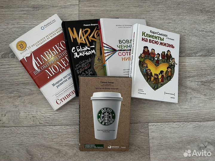 Продам книги по менеджменту (маркетинг/HR)