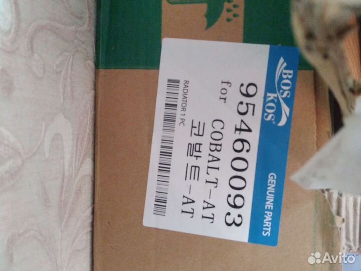 Радиатор охлаждения Шевроле Кобальт. М/Т. А/Т