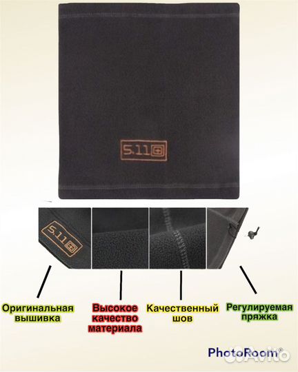 Снуд бафф шапка шарф балаклава