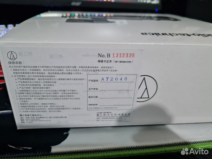 Audio technica AT2040