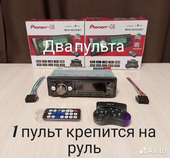 Автомагнитола Пионер Pioneer Bluetooth USB AUX SD