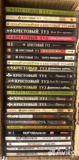 Шансон и барды на сд дисках