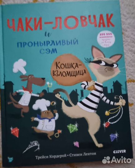 Детские книжки