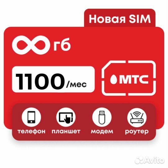 Интернет на дачу комплект усиление безлимит