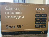 Коробка для телевизора 55 дюймов 139-140 см
