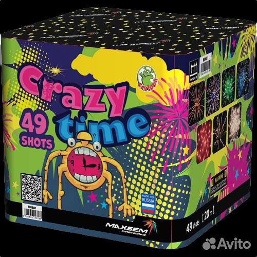 Салют фейерверк на 48 залпов, доставка