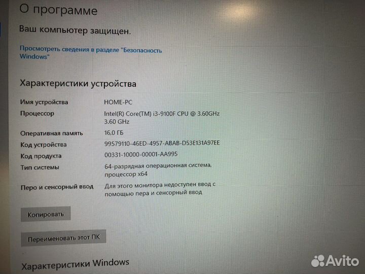 Игровой Пк