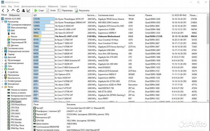 Анлок турбобуста 2011 v3