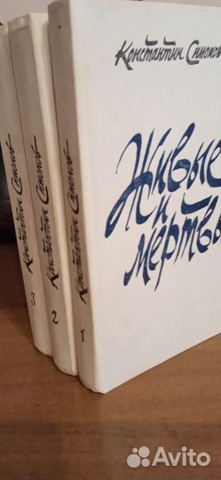 Книги