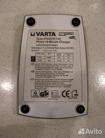 Зарядное устройство Varta