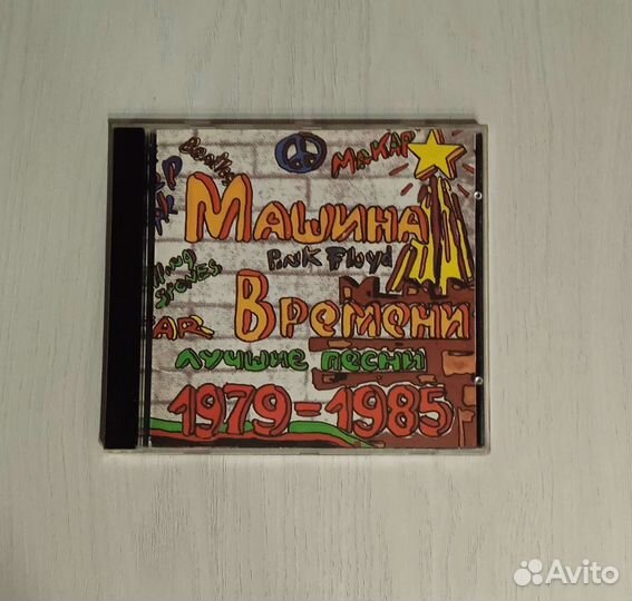 CD компакт диски музыка