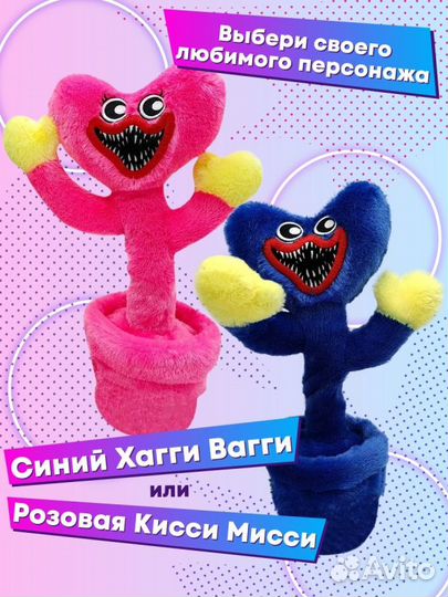 Хаги Ваги Повторюшка в горшке