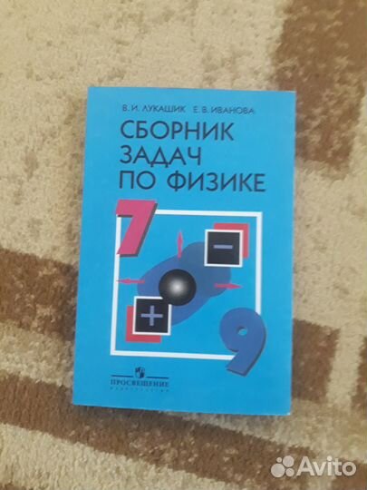 Учебники, рабочие тетради
