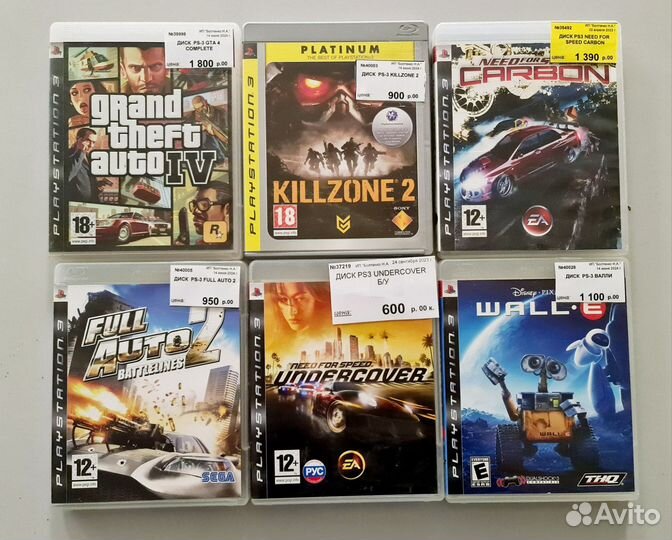 Игровые диски на ps3