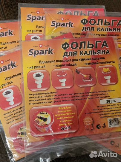 Фольга алюминиевая