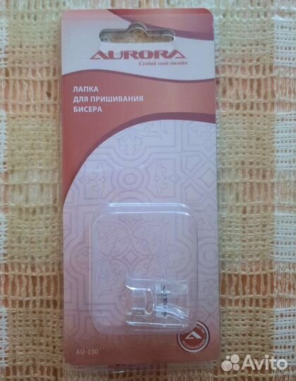 Лапки для швейной машинки разные