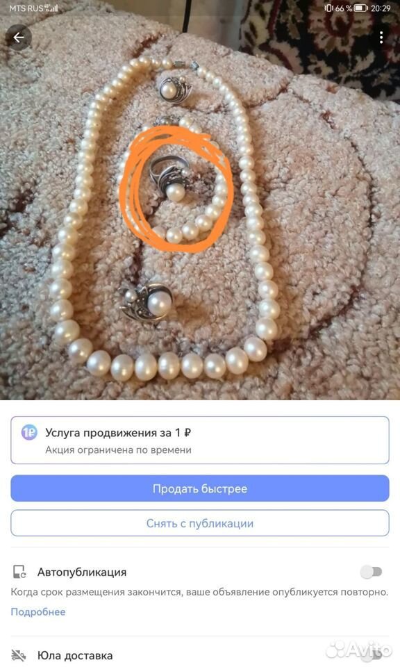 Бусы и серги