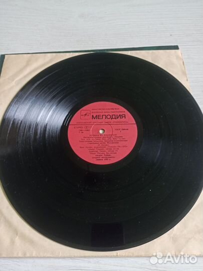 Zodiac - Disco Alliance