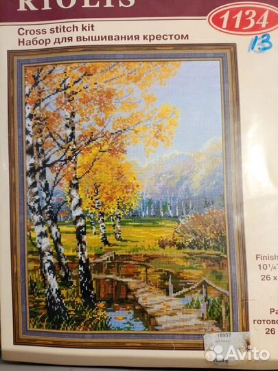 Наборы для вышивки крестом