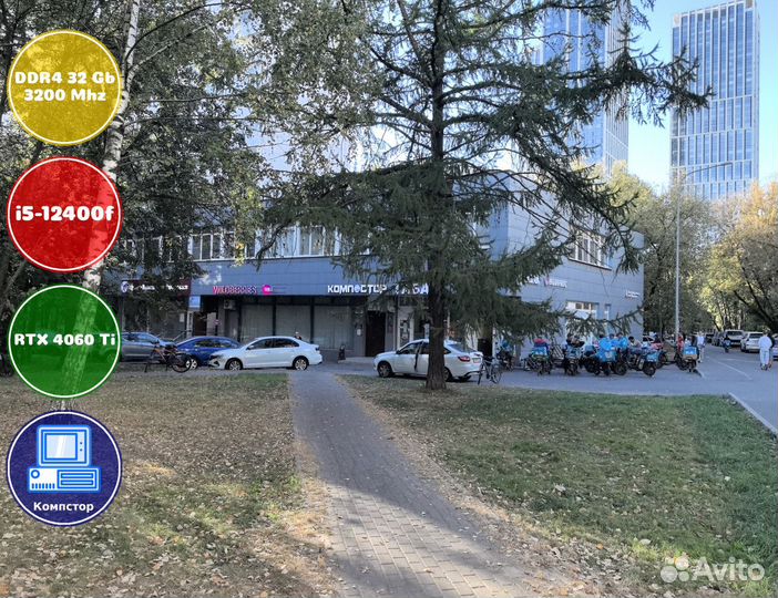 Компьютер новый i5-RTX4060Ti-32DDR4-NUA1892745-B760